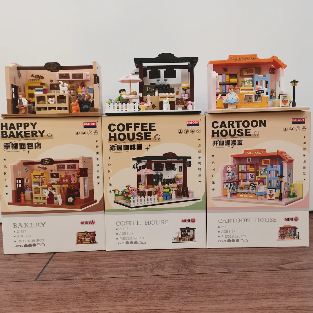 贝乐迪街景积木咖啡屋开心漫漫屋幸福面包店21197+21198+21199