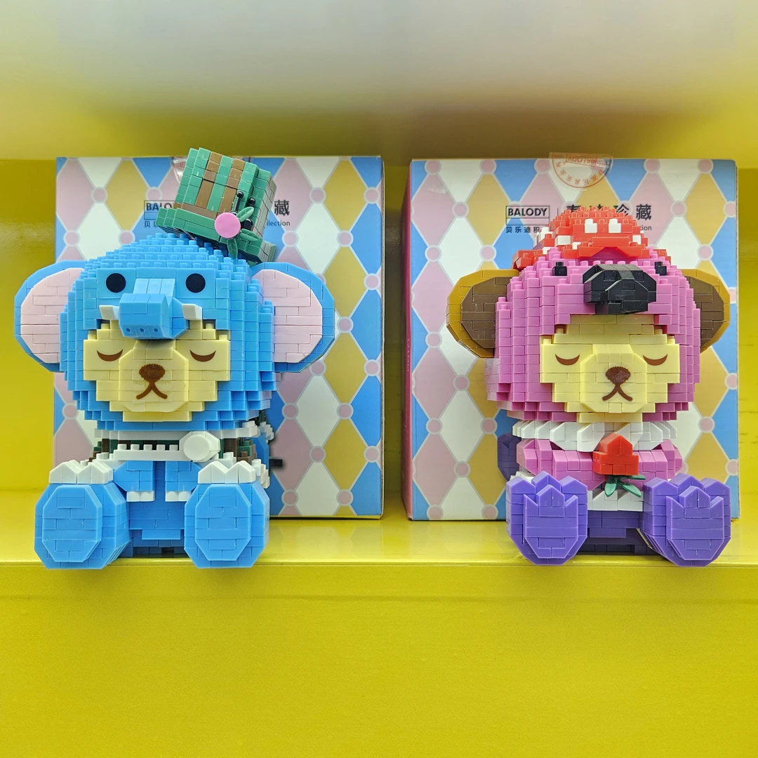 贝乐迪微颗粒积木泰迪珍藏