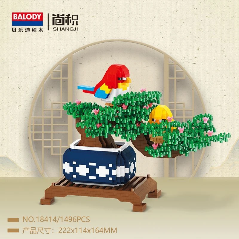 贝乐迪微颗粒积木鸟语花香盆栽