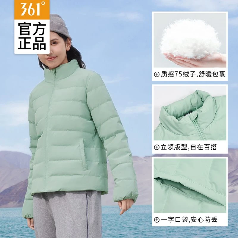 361短款外套羽绒女子冬季防风保暖韩版百搭休闲女轻薄立领运动服
