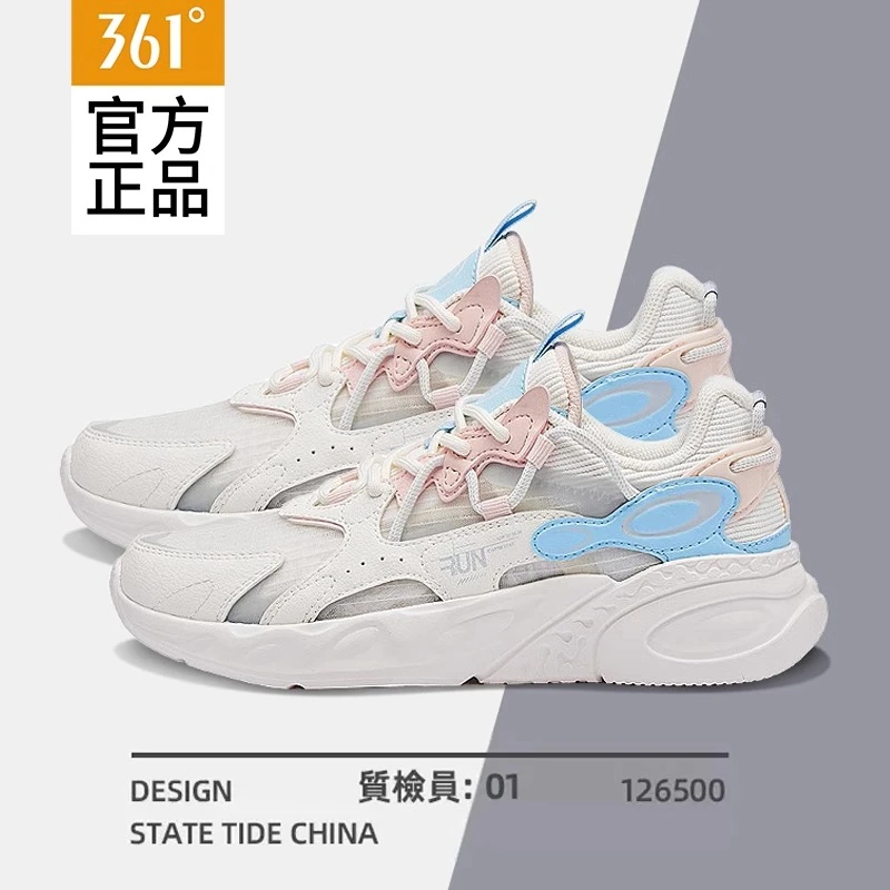 361ins女鞋运动鞋2025夏季新款轻便跑步鞋网面透气跑鞋软底跳绳鞋