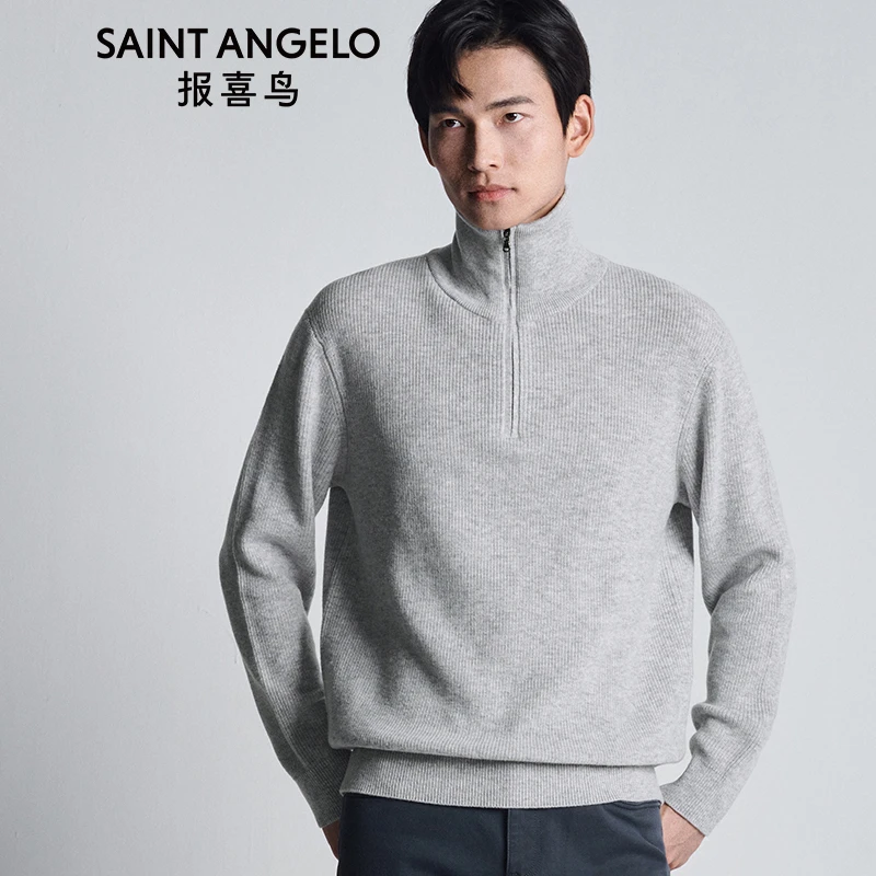 【7%山羊绒+93%绵羊毛】报喜鸟冬季针织衫男士商务休闲绵羊毛衫