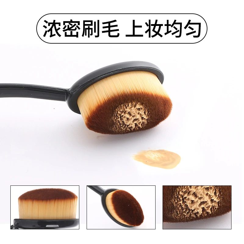 魔法美人牙刷型化妆刷干湿两用粉底刷初学者化妆工具多功能便携刷