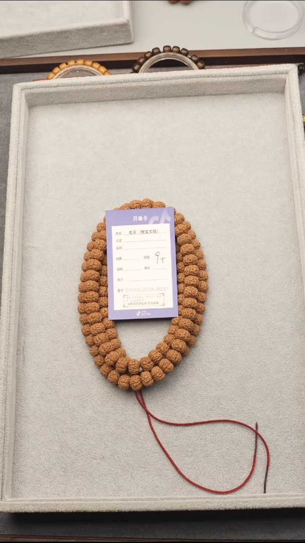 【闪购商品】金刚菩提吊坠005