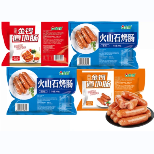 金锣纯肉道地肠火山石正宗肉肠香脆皮原味爆汁肉质营养肉香醇香