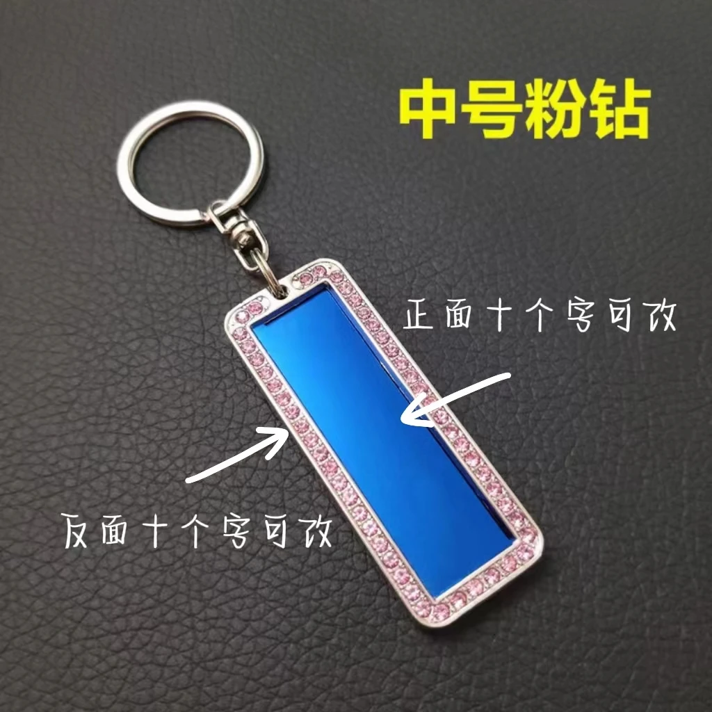 创意网红路牌钥匙扣个性定制钥匙扣挂件挂饰定制钥匙扣