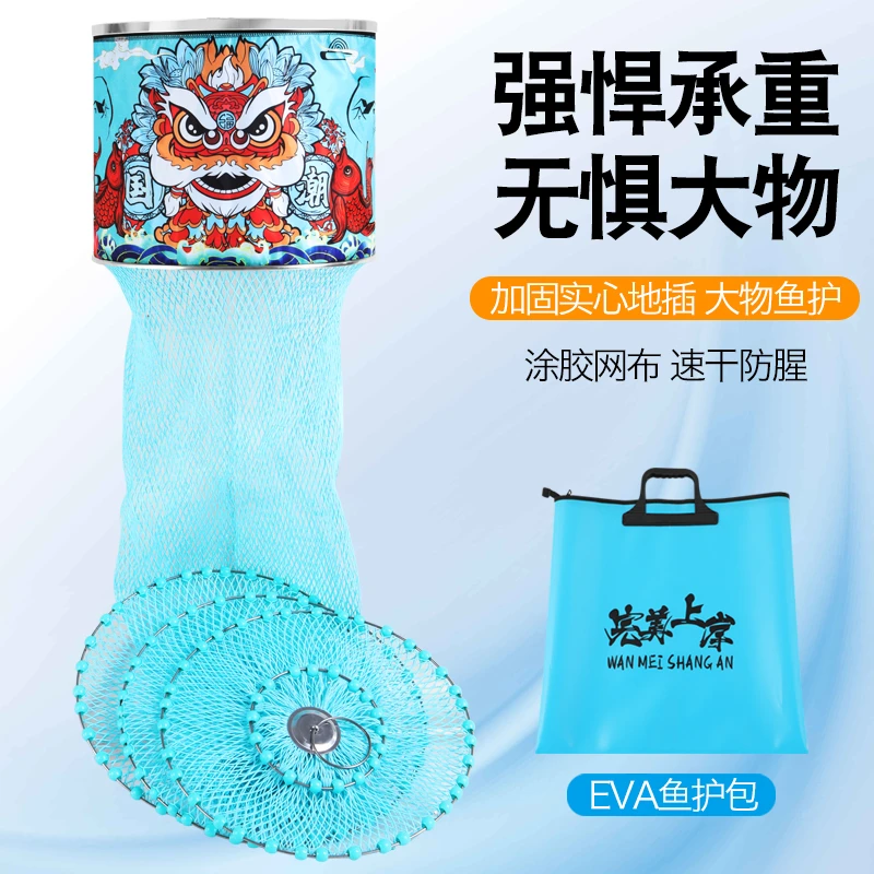 潮狮图黑坑专用鱼护68编大力马涂胶加厚速干加三圈渔户大物防挂