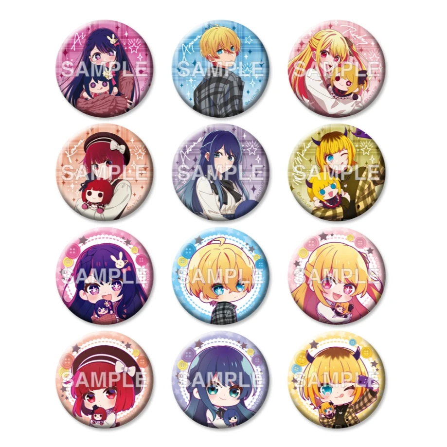 【我推的孩子】抱娃水手服系列吧唧拍立得正版日谷盲盒动漫周边代拆