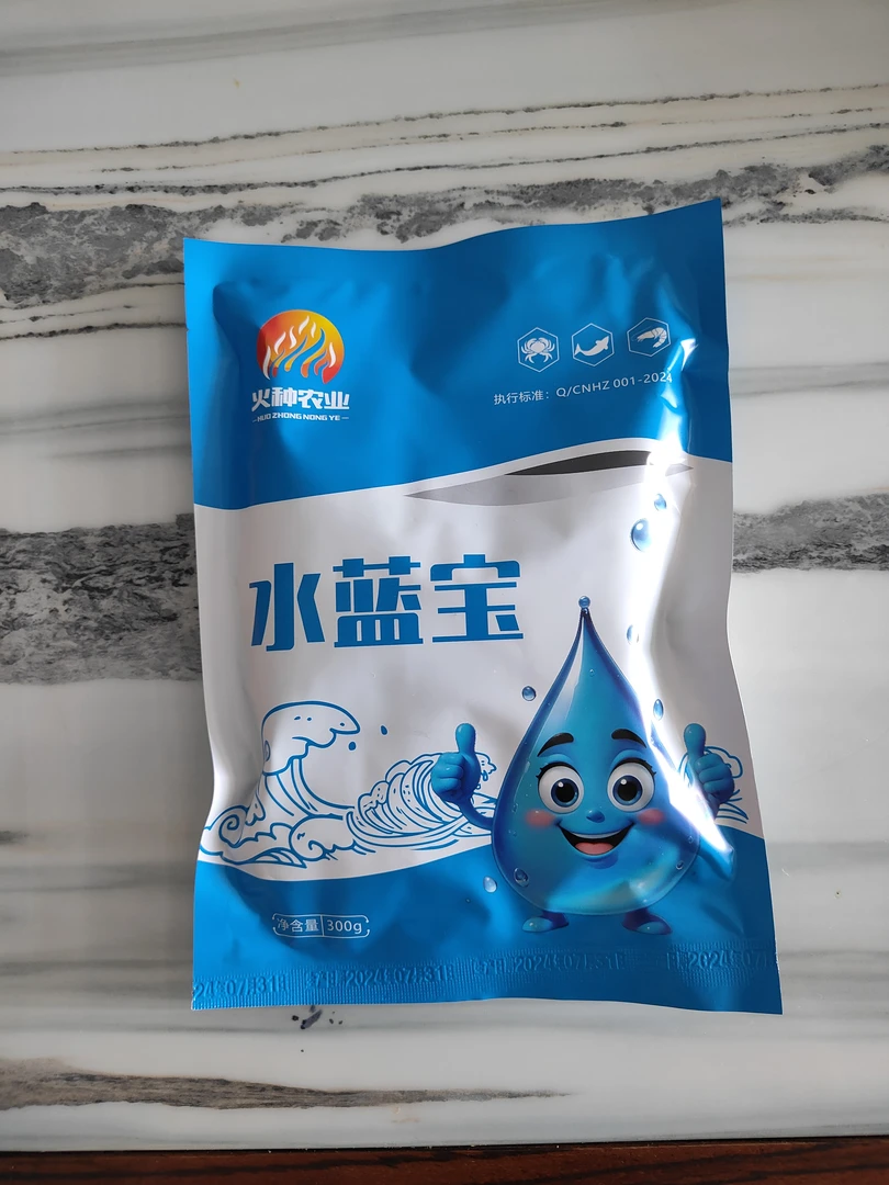 水蓝宝 优彩乐同款调水高效遮光芽孢替代优彩乐高性价比老杨水产