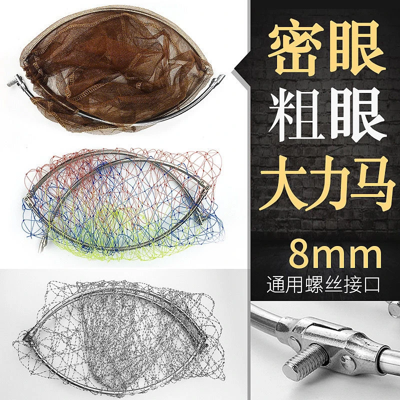 不锈钢折叠抄网头单头抄网圈钢圈大力马网头挂胶网头捞鱼网头Y20
