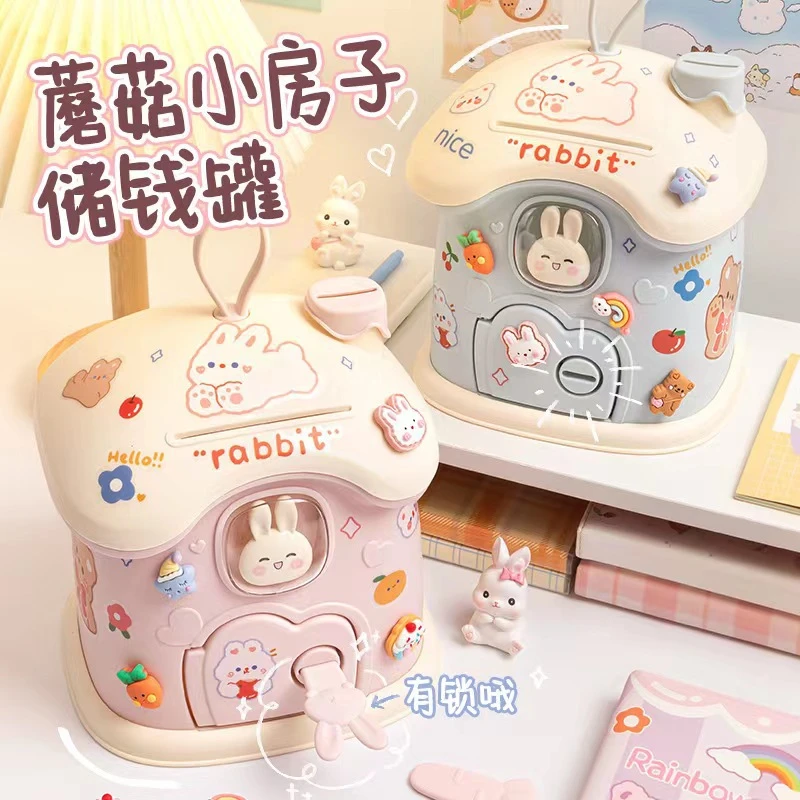 【现货现发】网红儿童生日礼物蘑菇屋存钱罐防摔带锁储蓄手工DIY