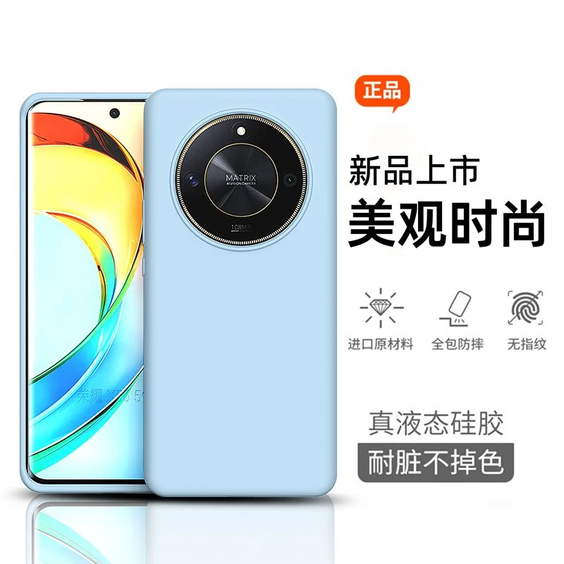 【新款】荣耀x50手机壳液态硅胶防滑全包高级简约X50保护套网红款