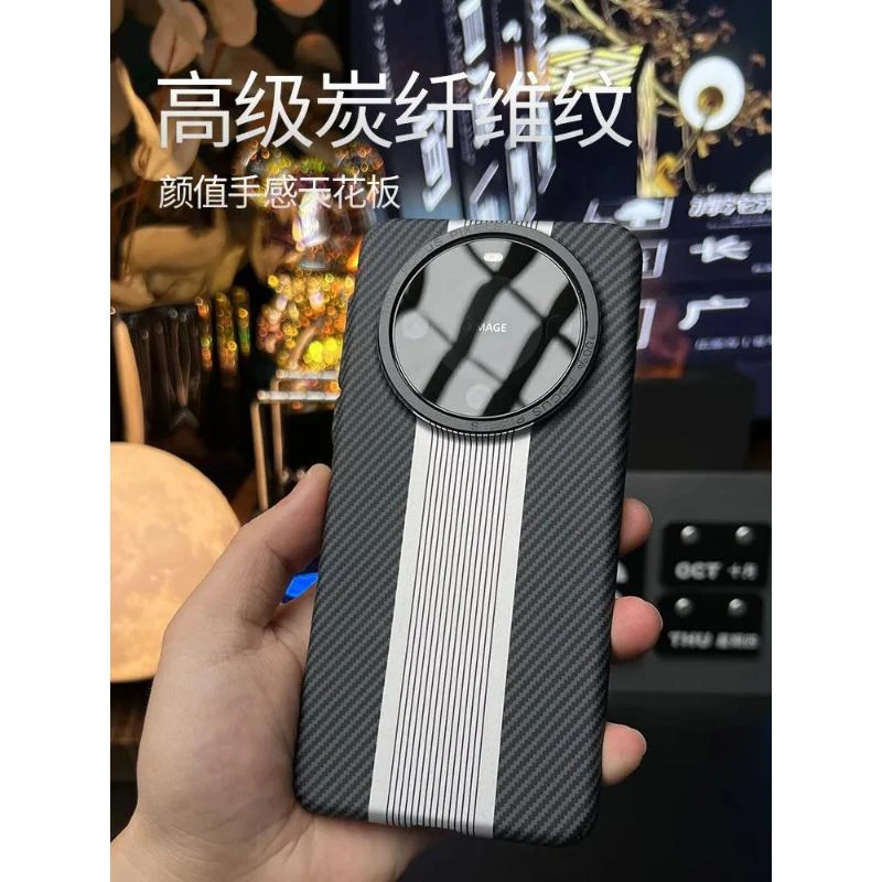 新款凯夫拉碳纤维纹华为mate60pro手机壳mate30/40/50pro防摔大孔