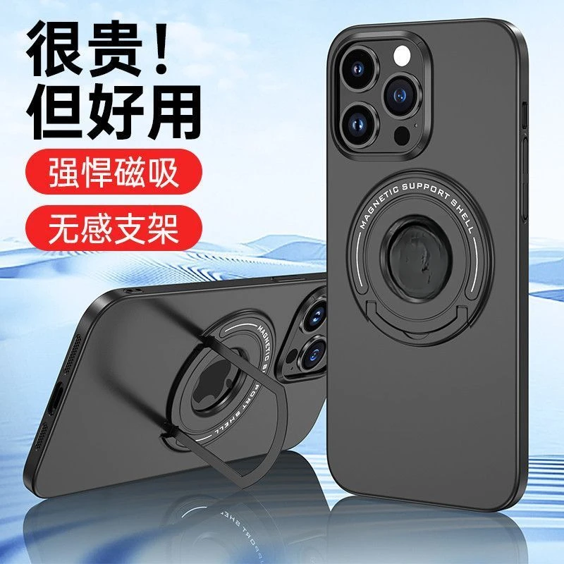 苹果14Promax手机壳新款磁吸支架一体壳苹果14Pro磨砂防摔保护壳