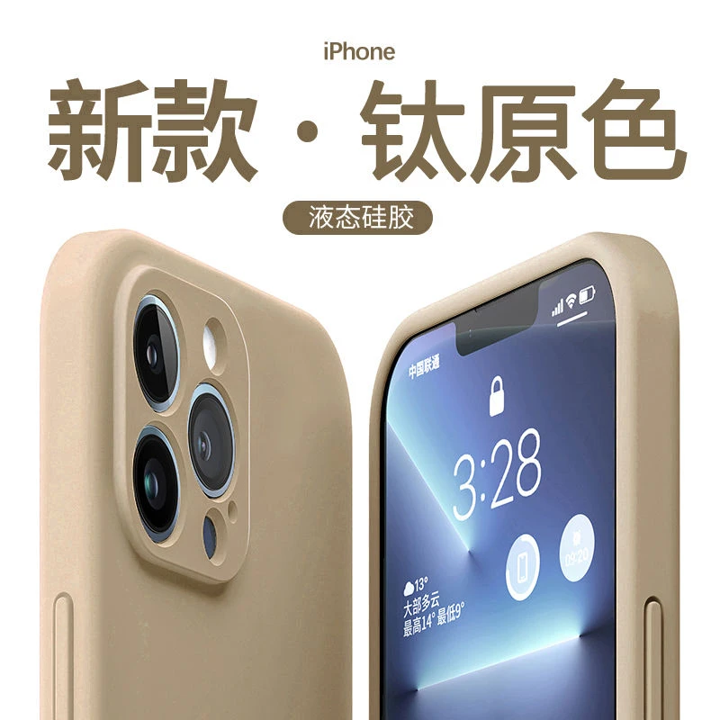 苹果15Promax手机壳超薄高级iPhone15男女款软外壳原装液态硅胶套