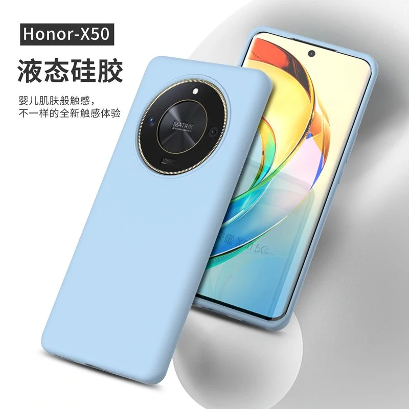 荣耀X50手机壳全包防摔新款荣耀x40液态硅胶保护高级曲屏50保护壳