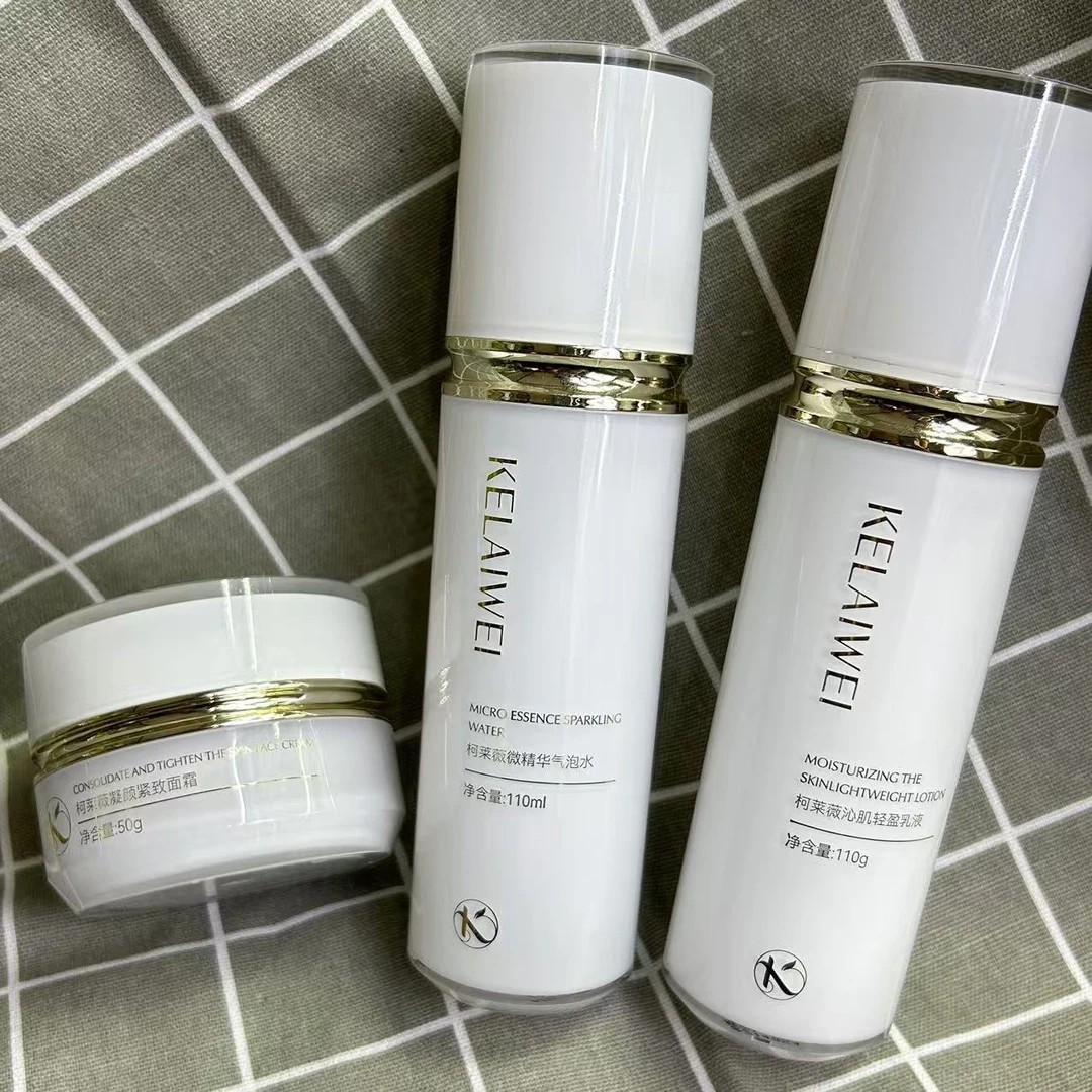 柯莱薇水乳霜单品组合保湿紧致护肤补水