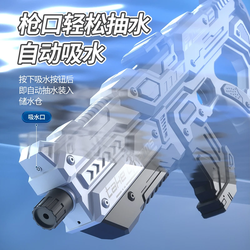 网红脉冲电动连发自动吸水男孩水枪玩具儿童打水仗神器自动喷水枪