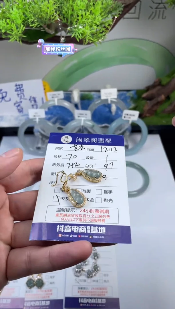 【闪购商品】翡翠挂件银S925镶嵌翡翠挂件多样性