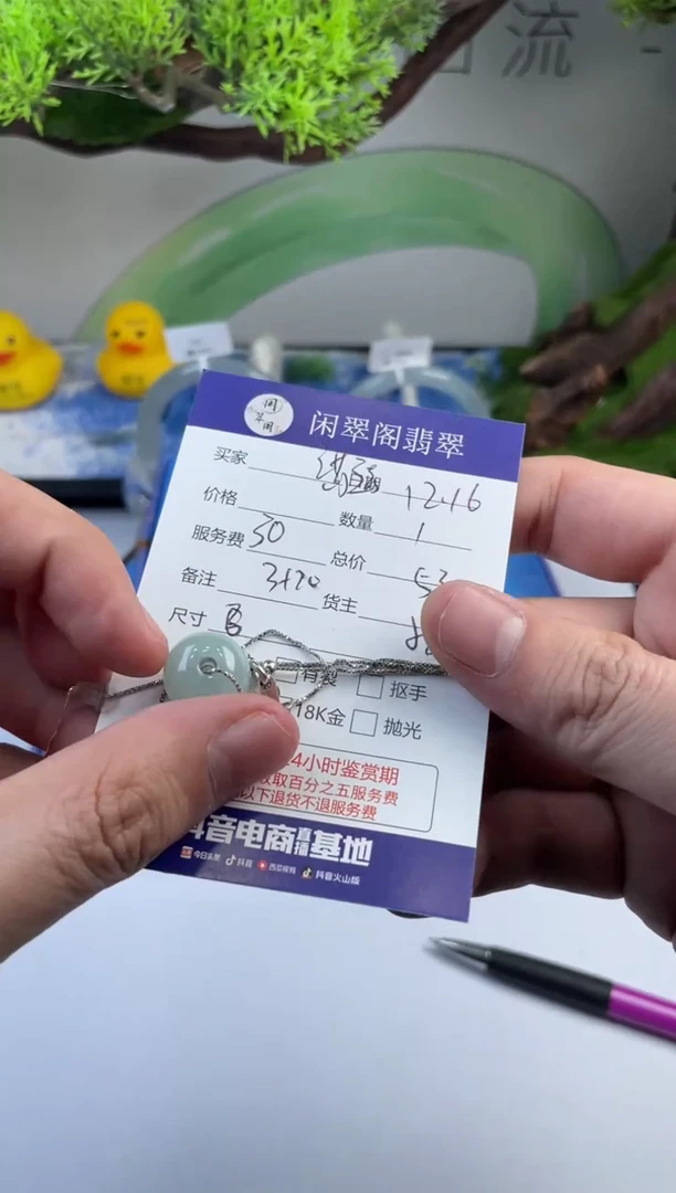 【闪购商品】翡翠挂件银S925镶嵌翡翠挂件多样性