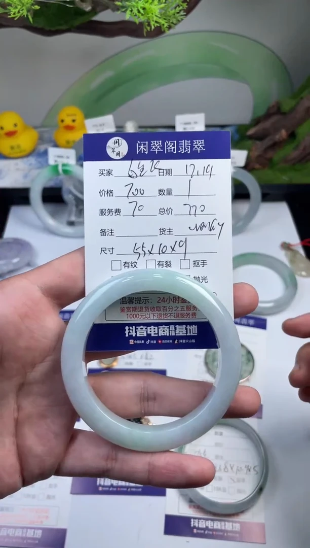 【闪购商品】翡翠手镯未镶嵌翡翠手镯