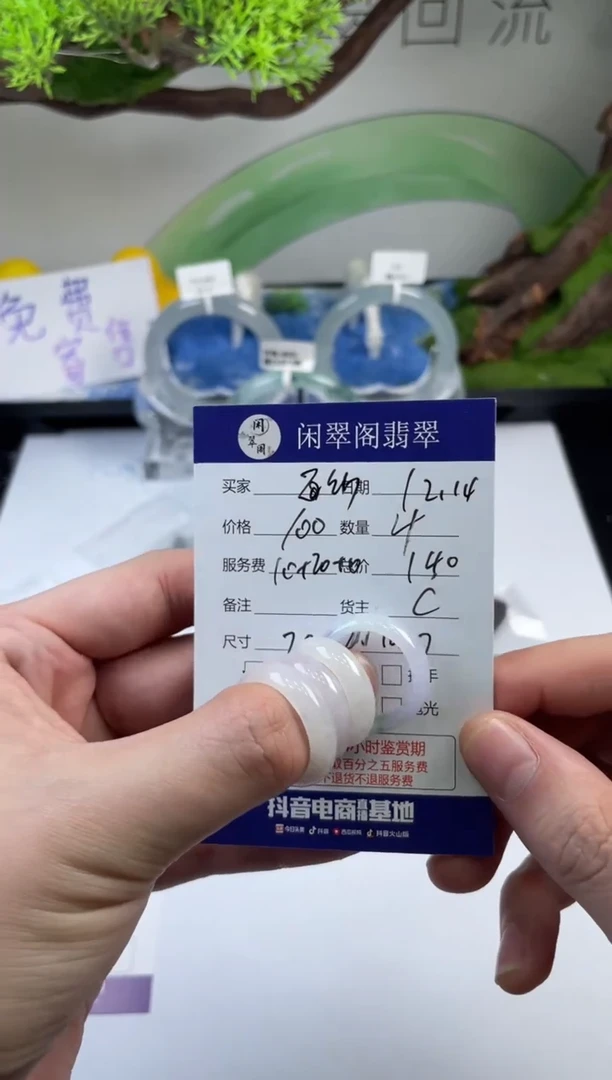 【闪购商品】翡翠挂件未镶嵌翡翠挂件多样性