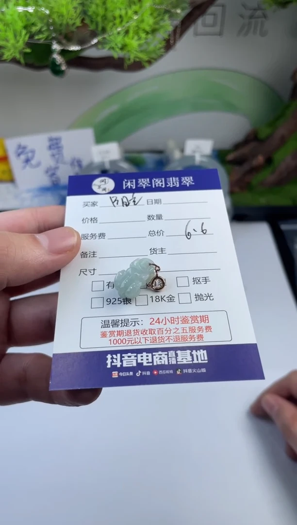 【闪购商品】翡翠挂件银S925镶嵌翡翠挂件多样性