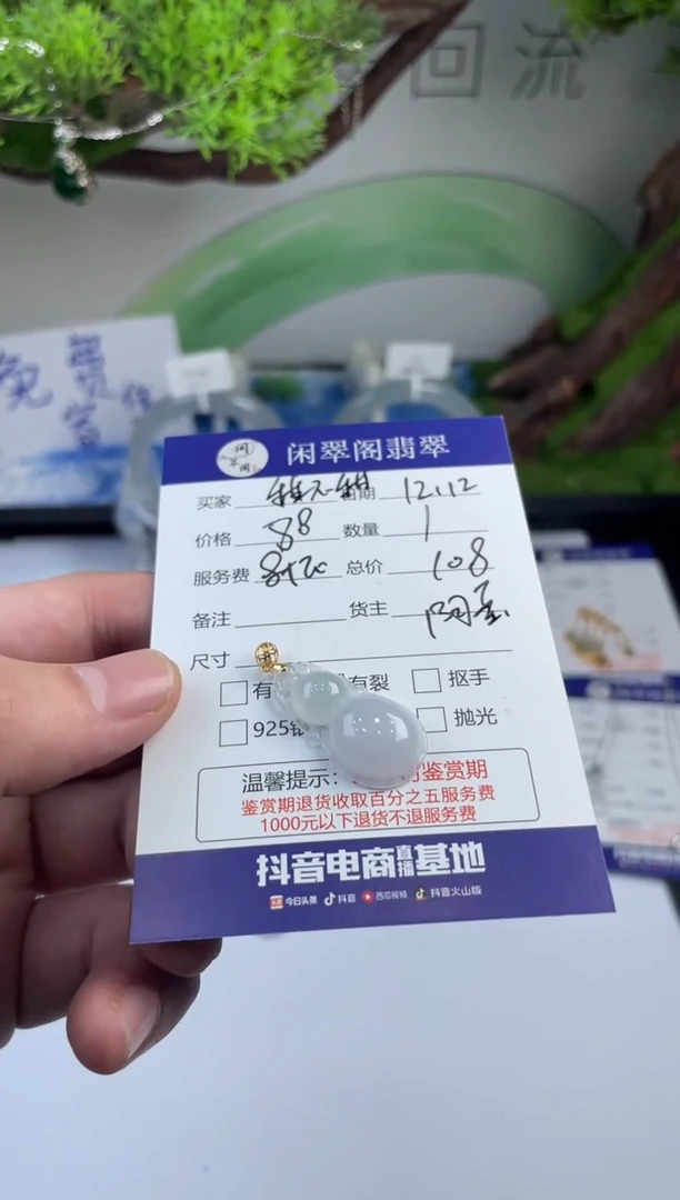 【闪购商品】翡翠挂件18K金镶嵌翡翠挂件多样性