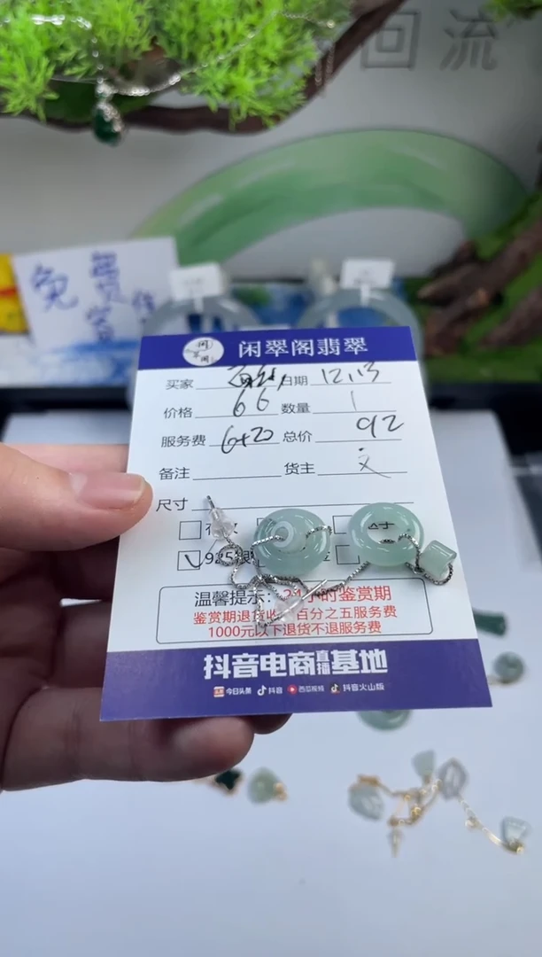 【闪购商品】翡翠挂件银S925镶嵌翡翠挂件多样性