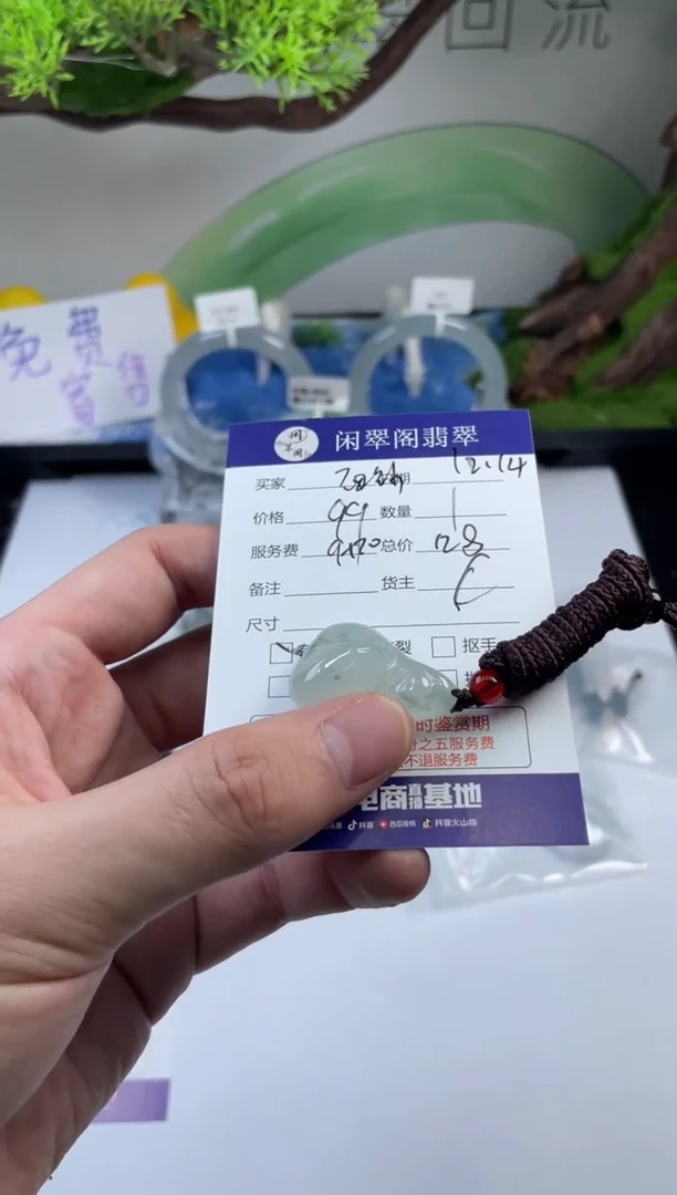 【闪购商品】翡翠挂件未镶嵌翡翠挂件多样性