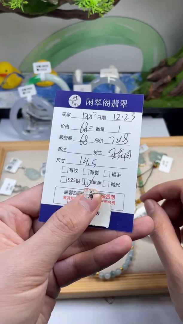 【闪购商品】翡翠挂件18K金镶嵌翡翠挂件多样性