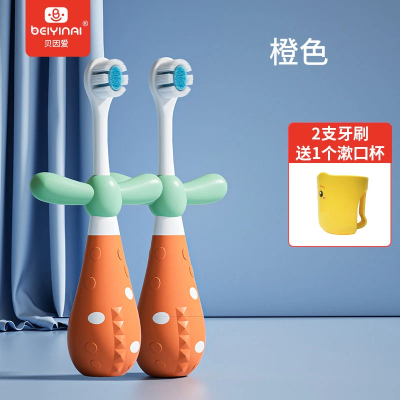 贝因爱婴儿万毛牙刷软毛刷超细大肚柄幼儿乳牙口腔清洁儿童牙刷