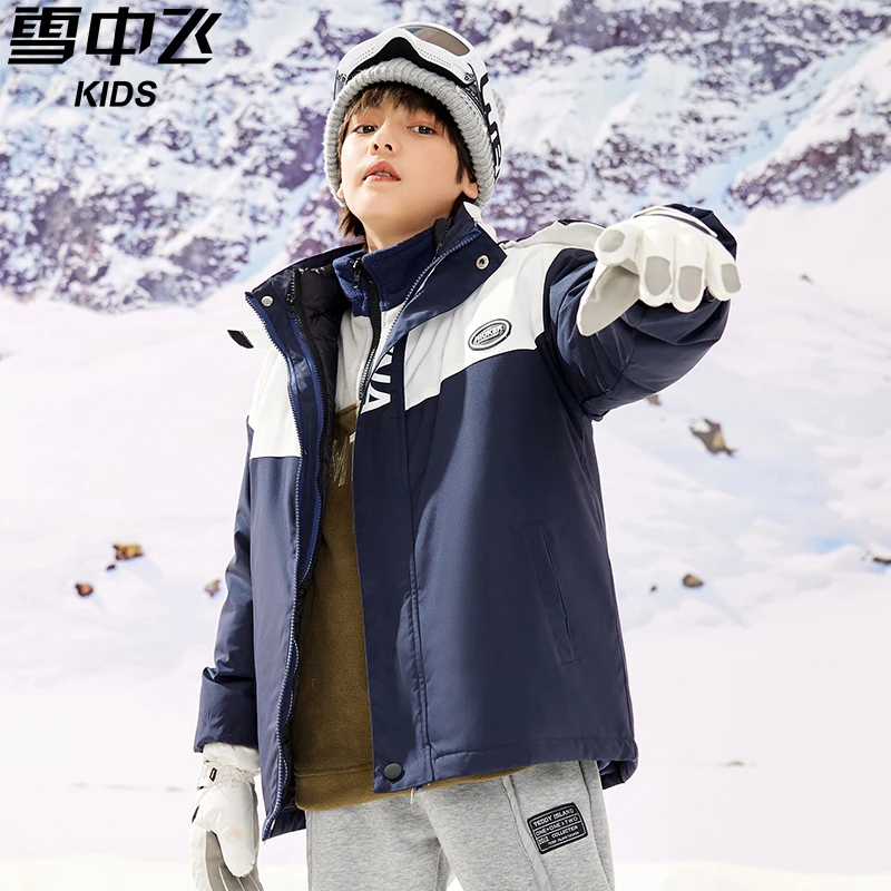 雪中飞户外三合一早秋新款男女童装摇粒绒防风中大童外套5111005F
