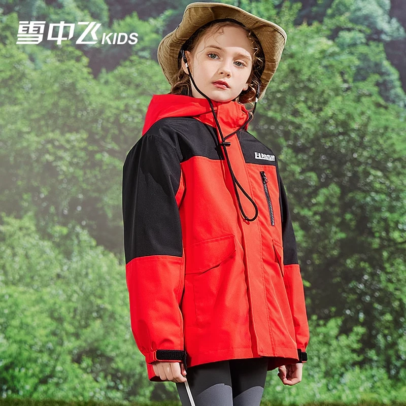 雪中飞儿童三合一冲锋衣可拆卸男女童中大童夹克外套X30515089FT