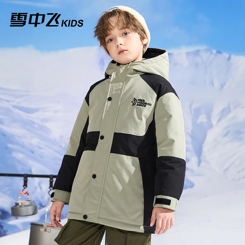 雪中飞儿童中长款羽绒服连帽保暖拼色羽绒服X30144591FT