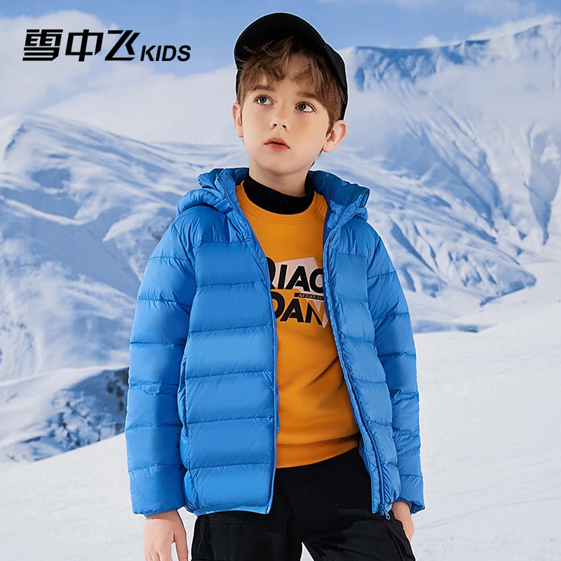 雪中飞儿童羽绒服薄款轻便防风时尚保暖外套连帽轻薄-X312310141F
