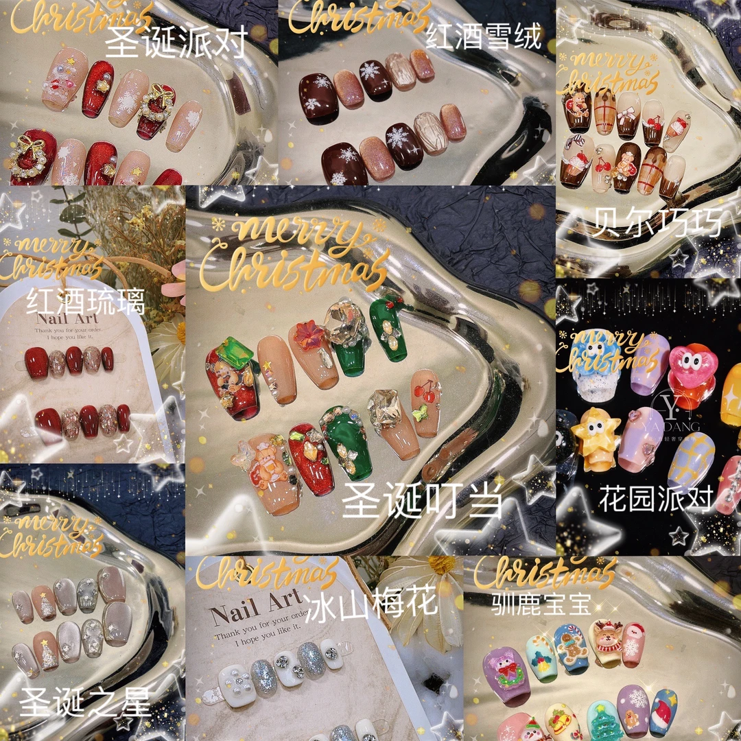 【圣诞穿戴甲大全】圣诞主题纯手工穿戴甲美甲新年元旦甲片合集
