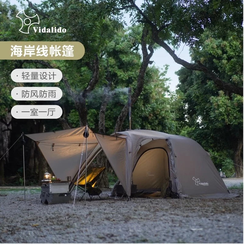 【维达利多海岸线】Vidalido露野营户外专业防雨晒装备便携式帐篷