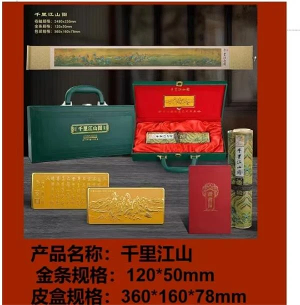 【小千里江山绿色皮箱画一套】宝灪旧物 精品精选