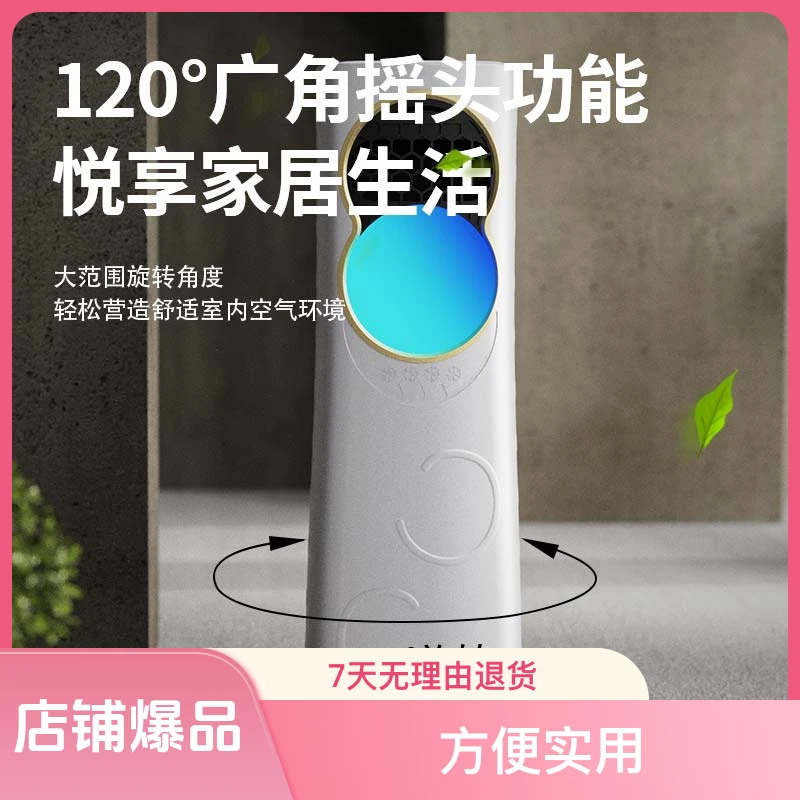 kankeirr四季冷暖两用空调扇家用静音立式落地冬天制热神器可调节