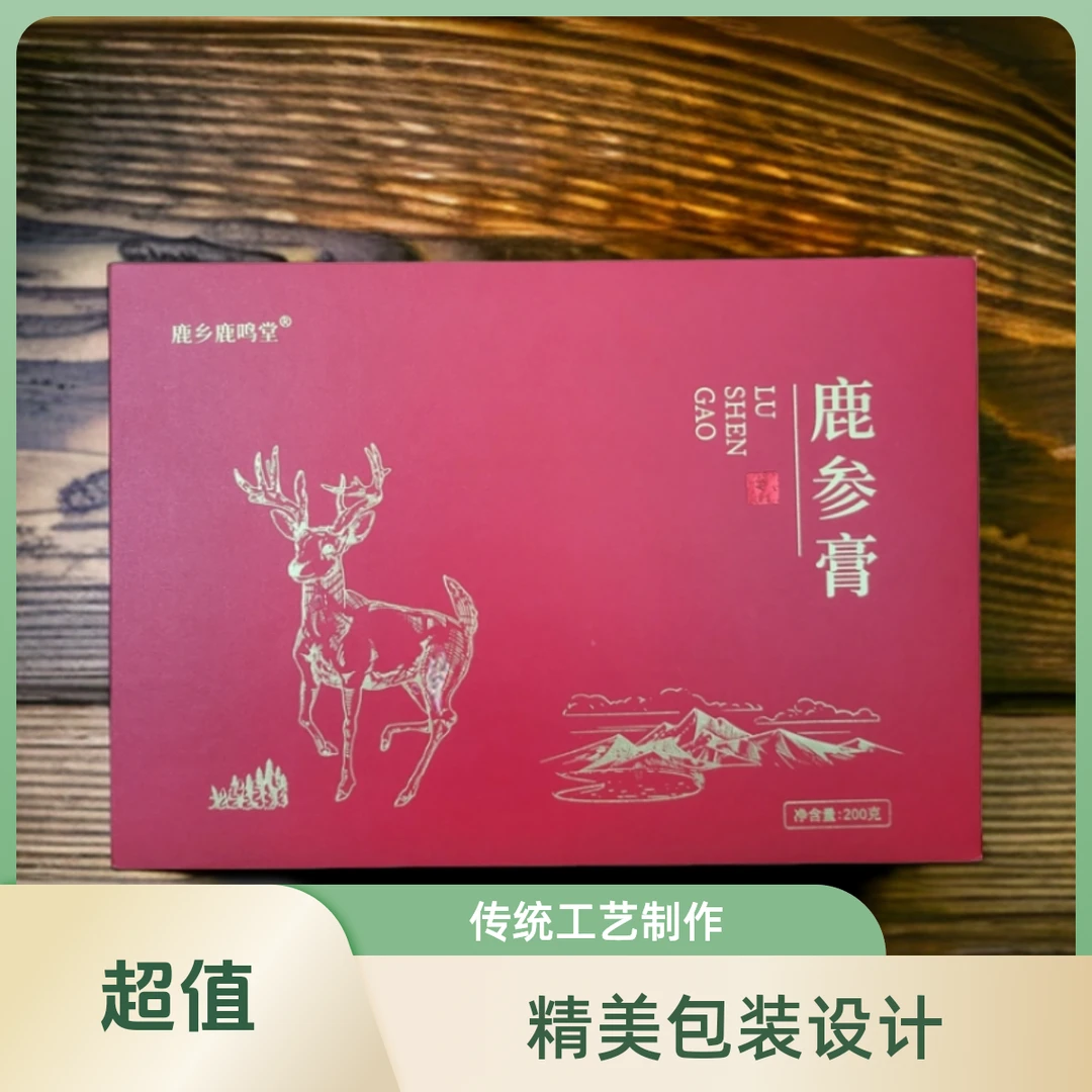 鹿乡鹿鸣堂梅花鹿【鹿参膏】200g/盒