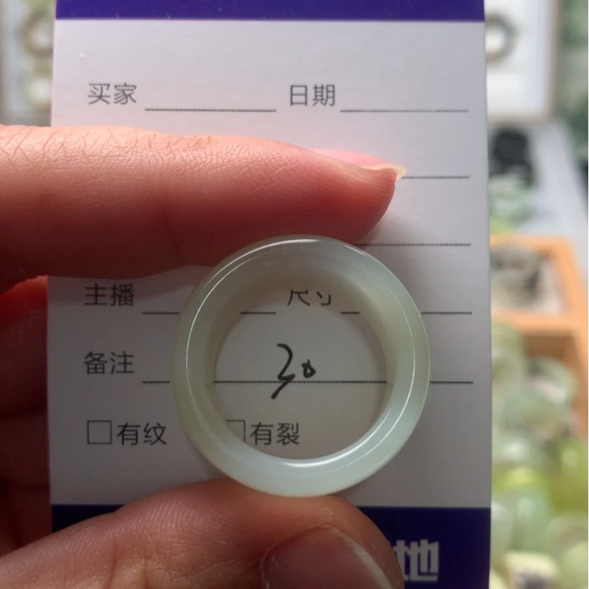 【闪购商品】蛇纹石玉戒指未镶嵌冰****森内径20