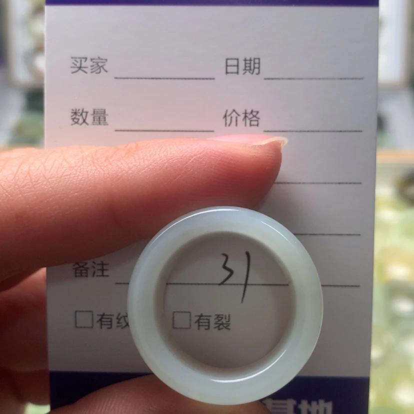 【闪购商品】蛇纹石玉戒指未镶嵌不**熊内径19.6
