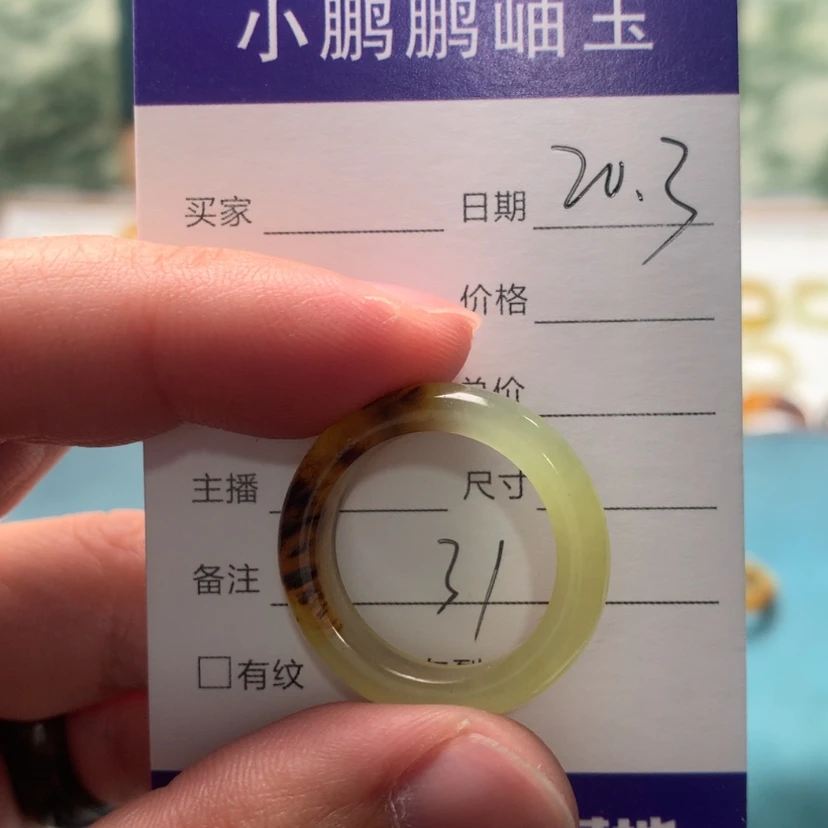 【闪购商品】蛇纹石玉戒指未镶嵌f*内径20.3
