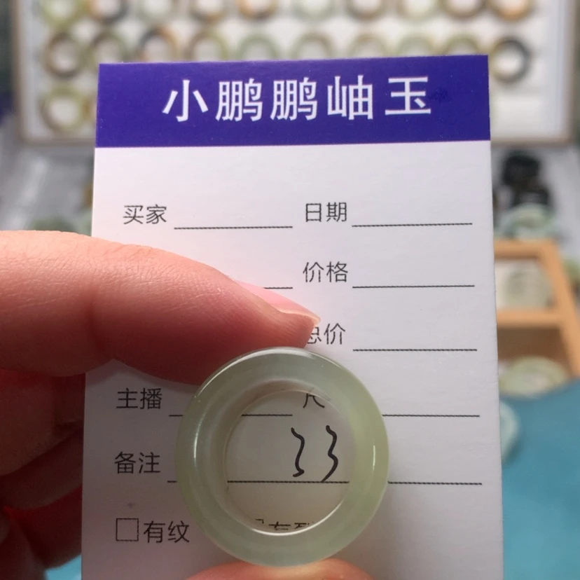 【闪购商品】蛇纹石玉戒指未镶嵌路**间内径16.4
