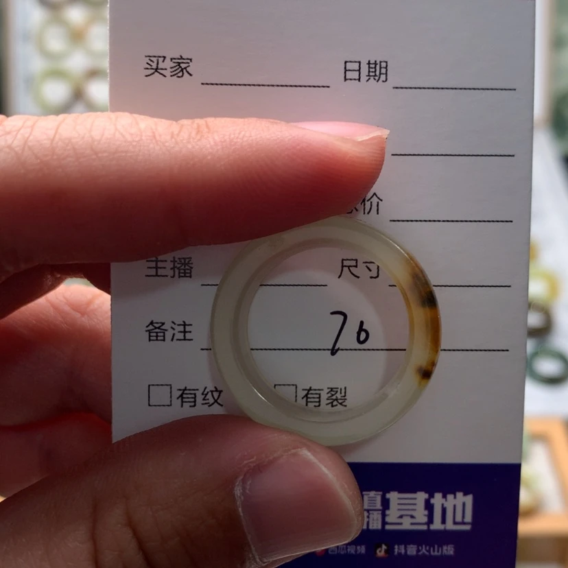 【闪购商品】蛇纹石玉戒指未镶嵌浓**宇内径20