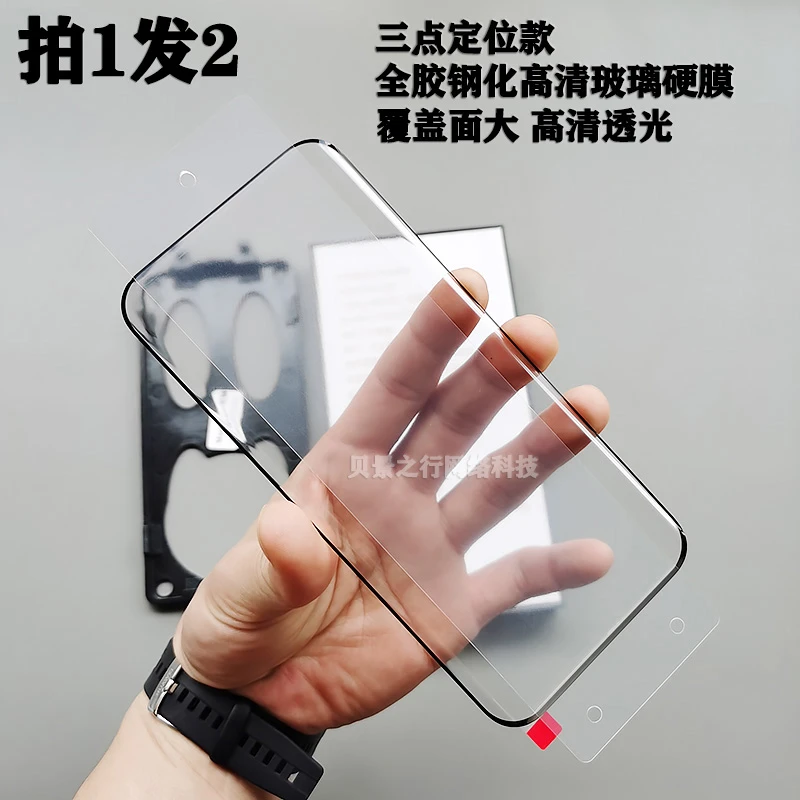 贝景知行VIVO用S12PRO高清S15PRO曲面屏手机全胶钢化玻璃贴膜硬膜
