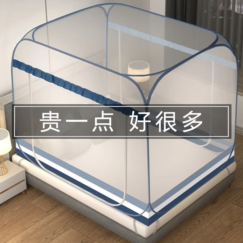 2023新款蒙古包蚊帐家用免安装可折叠直播间1.8mx2米大床防摔儿童