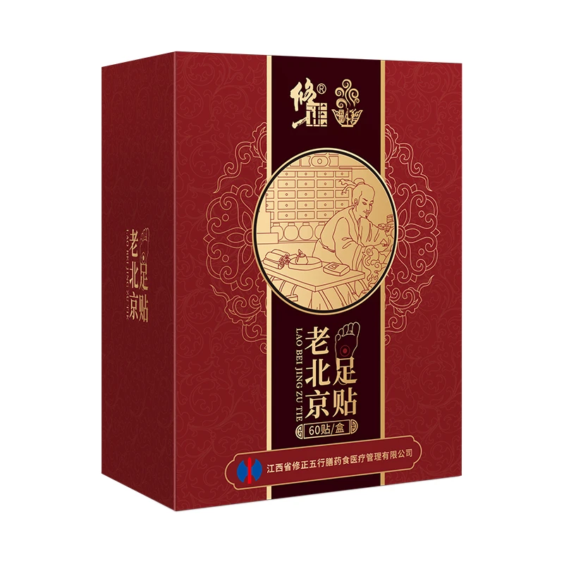【修正】 老北京足贴 1盒60贴 一个月用量