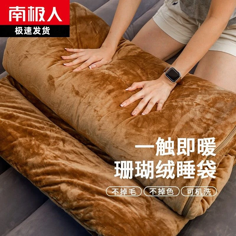 珊瑚绒睡袋成人双面绒户外露营大人保暖防寒午休秋冬便携式加厚